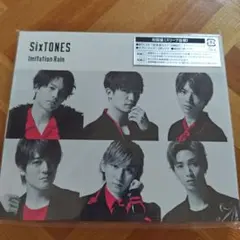 Imitation Rain/D.D. 3形態セット SixTONES - メルカリ