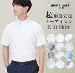 ノーアイロンカッターシャツ