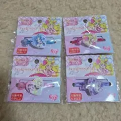 キミとアイドルプリキュア ヘアゴム 4個セット
