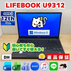 美品】LIFEBOOK WAB/D3/Ryzen3/12GB/SSD500GB - メルカリ