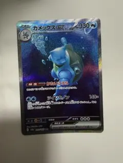 2025年最新】Pokemon Card Game シリーズ：スカーレット&バイオレット