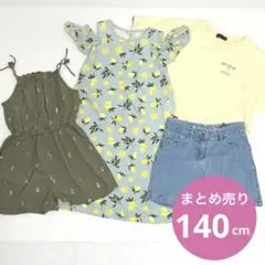 ゆるふわぱんだ様専用★人気ブランド4点★まとめ売り 140cm 女の子 Tシャツ