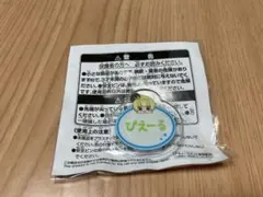 sidem おなまえバッジ