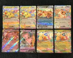 ポケモンカード v ex RR (ピカチュウ リザードン ミュウ等)まとめ売り