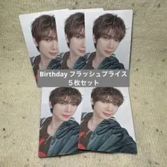 ATEEZ Birthday フラッシュプライス　５枚　セット　ヨサン　トレカ