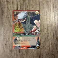 NARUTOカードゲーム はたけカカシ 2002年 | Mercari