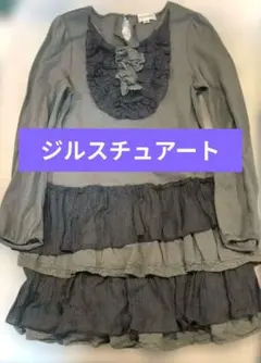 JILL STUART グレー ワンピース 130