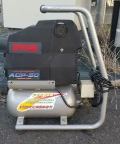 2026年最新】RYOBI リョービ エアコンプレッサの人気アイテム - メルカリ