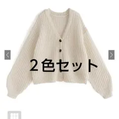 グレイル　ニット　セット