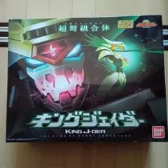 ジャンク品】 ぴゅう太 ソフト ジャングラー JUNGLER 15 - メルカリ