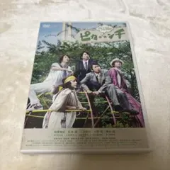 ピカ☆★☆ンチ LIFE IS HARD たぶん HAPPY('14ジェイ・ス… ピカ☆ンチ LIFE IS HARD だけど HAPPY Blu-ray