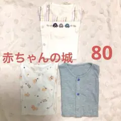 赤ちゃんの城　半袖　ロンパース　80 車　くま　3枚セット　日本製