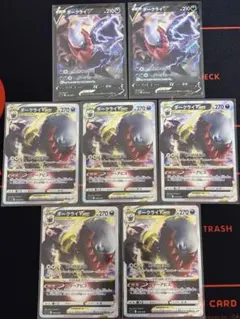 ポケモンカード ダークライV 2枚 ダークライVSTAR 5枚のサムネイル