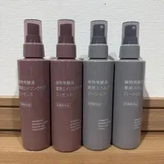 新品☆無印良品☆美容6本セット/化粧水5本 乳液1本 薬用美白化粧水