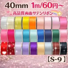 アオイ様専用