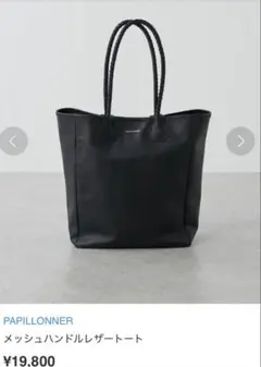 高級 PROVENZANO カイマンレザー ボディバッグ 羊革 ワニ革 黒 金具