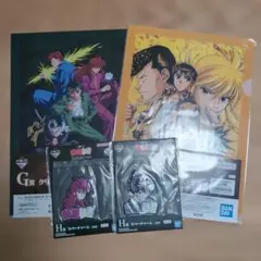 幽☆遊☆白書 １番くじG.H賞セット