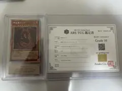 2026年最新】神炎皇ウリア arsの人気アイテム - メルカリ