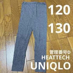 UNIQLO ヒートテック　120 130 インナー　ボトムス　キッズ　M