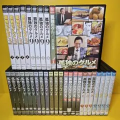 【全巻/DVD】孤独のグルメ シーズン1-10+SP全2巻 合計37巻/松重豊 全巻/DVD】孤独のグルメ シーズン1-10+SP全2巻 合計37巻/松重豊 - メルカリ