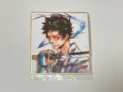 天野明展　おみくじ　山本武 天野明展 おみくじ 山本 - メルカリ