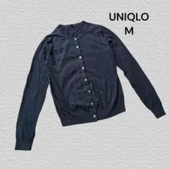 ユニクロ UNIQLO 長袖 カーディガン フロントボタン M ブラック