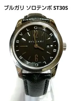 美品高級ブルガリ ソロテンポ用 オリジナルボックス／元箱取説、小冊子付き