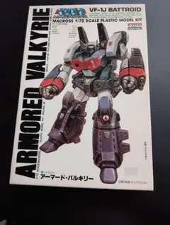 重バトロイドアーマード・バルキリー VF-1J BATTROID 1/72 - メルカリ