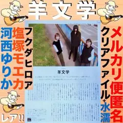 おね様 リクエスト 2点 まとめ商品