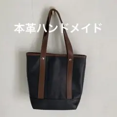 【フックかばん】柔らか本革　肩がけトート　ブラック✖️ブラウン　25×20×12