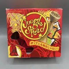 ジャングル・スピード 日本語版 Jungle Speed ホビージャパン