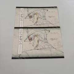 2026年最新】鬼滅の刃 ufotable dining おすそわけポストカードの人気