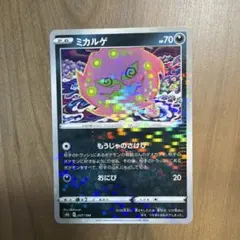 お*し様 ポケカ ミカルゲ エラー ポケモンカード - メルカリ