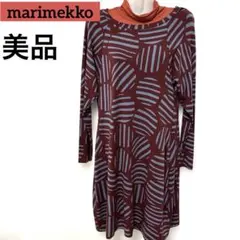美品　マリメッコ　ワンピース　チュニック　クリーニング済み