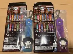 鬼滅の刃　一番くじ　ぽこっとちゃーむ　冨岡義勇、胡蝶しのぶセット