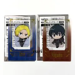 サカモトデイズ⁠⁠ ⁠ シン⁠ ⁠南雲⁠ ⁠ ⁠GiGO⁠特典⁠ ⁠クリアカード