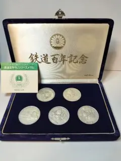 63 GOLD シリーズ」 桐箱 造幣局製（賞）消防長官賞 純銀杯 - メルカリ