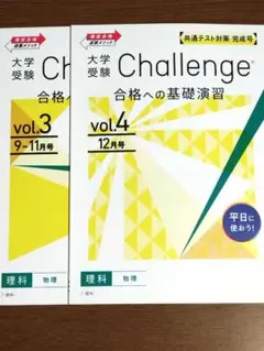 2025年最新】進研ゼミ高校講座 共通テストの人気アイテム - メルカリ