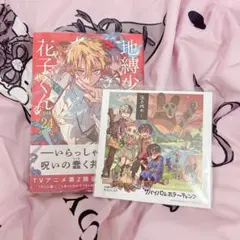 Item thumbnail for item 8ba9942f-fbad-4cb3-aace-174ab367d820