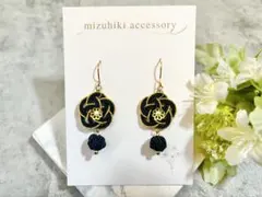 chocotto様 リクエスト 3点 まとめ商品