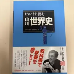 Item thumbnail for item 2e545c6c-5598-4bc5-84ae-3904637f6758