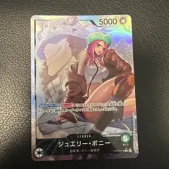 2026年最新】ジュエリー・ボニー リーダー パラレルの人気アイテム