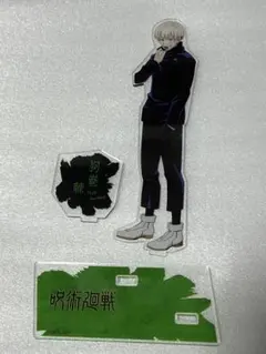 呪術廻戦　狗巻棘　アクリルスタンド　大交流展