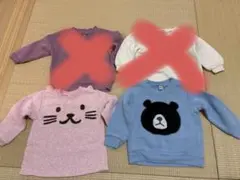 80cm ベビー トレーナー 4点セット