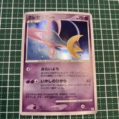 ミロカロスex クイック·コンストラクション·パック タイプユニット：水 00… pkmn-tcg-7306898-yu.webp?size=m