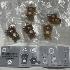 リラックマ クリアマスコットチャーム めじるしアクセサリー