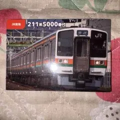 2026年最新】鉄道チップスカードの人気アイテム - メルカリ