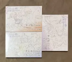 2025年最新】さよならの朝に約束の花をかざろう 原画集の人気アイテム