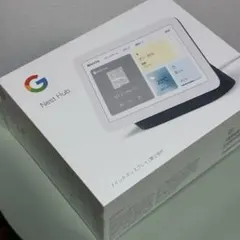 Google Nest Hub (第2世代) チャコール　新品未開封品