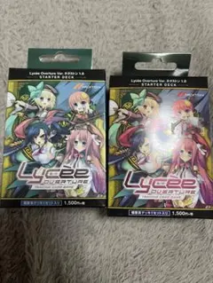 2026年最新】lycee overture スターターの人気アイテム - メルカリ